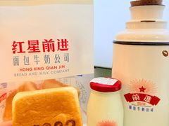 -红星前进面包牛奶公司(五道口购物中心店)