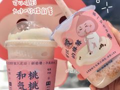 -和气桃桃(宏伊广场店)