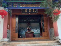 -抚仙湖禄充风景区