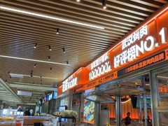 -轻烧烤肉(光谷步行街店)