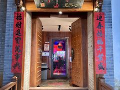 -江湖国风民谣酒馆(五一街店)