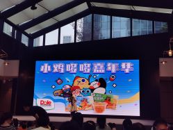 -小鸡哆哆故事屋·儿童乐园(嘉里城店)