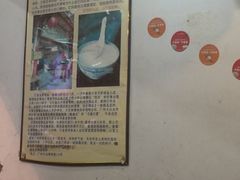 -沙湾姜埋奶(兴新包店)