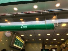-1点点(苏州中心店)