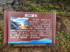 -黄河小浪底水利枢纽风景区