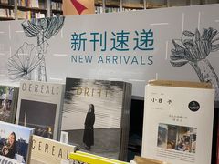 -方所(华润万象城店)