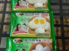 -避风塘(宝山万达店)