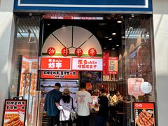 -乐乐姐超级土豆(荟聚店)