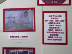 -象角群记(库充店)