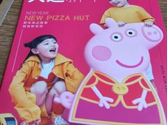 -必胜客(WOW中央公园店)