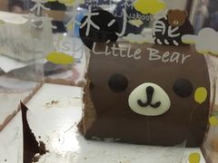 森林小熊-好利来(龙首印象城店)
