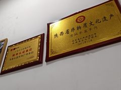 -丰登陕西水盆牛羊肉·泡馍