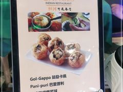 -恒河传奇印度餐厅GANGES