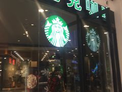 -星巴克臻选(深圳龙华红山天虹店)