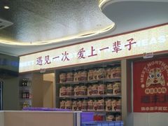 -遇东北林区铁锅炖(南开店)