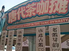-北国商城