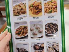 -盈田盈粥庄(博山东路店)