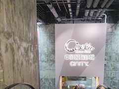 -中影国际影城(东方新天地CINITY店)