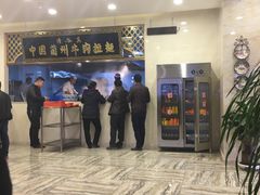 -1916中国兰州牛肉拉面(张掖分店)