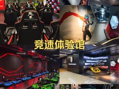 -魔赛卡丁车赛车汇(上海店)