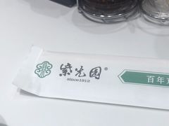 -紫光园(燕郊总店)