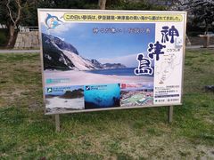 -台场海滨公园船码头
