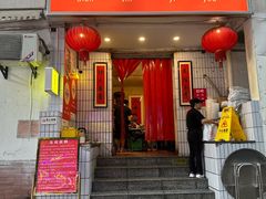 -友谊食店·北城天街