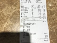账单-七欣天香辣蟹火锅(南京夫子庙店)