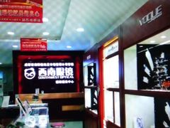 -西南眼镜·蔡司·依视路战略合作店(南街店)