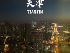 -天津之眼摩天轮