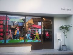 门面-fishtank鱼缸咖啡(三山街店)