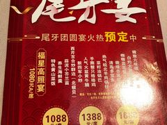 菜单-徽珍源(龙茗路店)