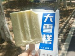 -山东大学(兴隆山校区)