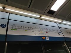 -广州火车站(地铁站)