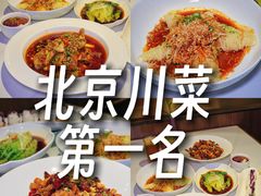 -湖鱼湖·蓉亭食贝(亚运村店)