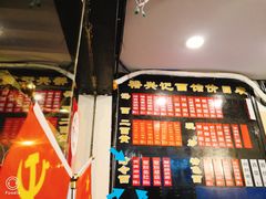 -裕兴记·三虾面(西北街总店)