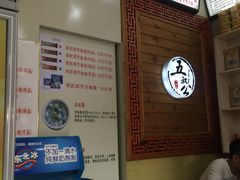 -安海五叔公土笋冻(西街店)