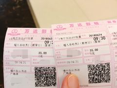 -万达影城(仓山万达广场激光IMAX店)