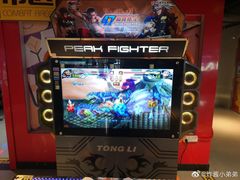 -核客电玩城(东门店)