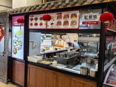 -桥香园云南过桥米线(金马碧鸡店)