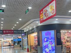 -小杨生煎(南汇欧尚店)