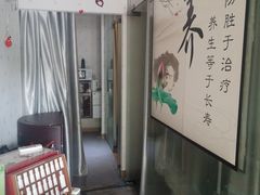 -妙医堂中医推拿养生馆