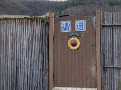 -小时光咖啡馆(开森度假森林店)