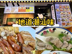 -明姨仔潮汕美食·碳炉猪脚·汕尾牛腩饭·起片鸡煲(起义路店)