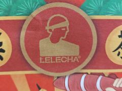 -LELECHA乐乐茶(新街口大洋店)