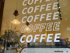 -E SPECIAL COFFEE 别样