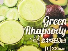 -Wagas沃歌斯(环贸店)