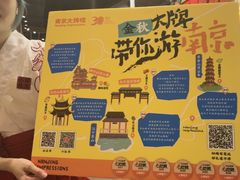 -南京大牌档(之心城店)