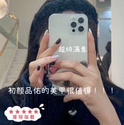 -初颜品佑肌肤管理