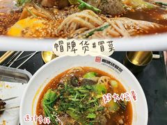 冒菜-曹掌柜小酒馆烧烤集团(崂山同兴路店)